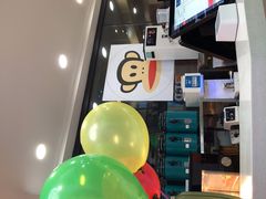 -PaulFrank Tea 大嘴猴奶茶