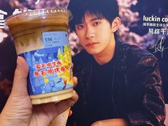 -瑞幸咖啡(坂田乐汇城店)