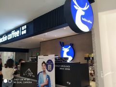 门面-瑞幸咖啡(国贸商场店)