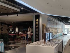 -标准眼镜·蔡司官方授权店(和平路总店)