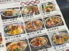 -老西安韩记三鲜煮馍(四府街店)