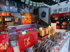 -天福号(前门店)