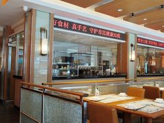 -东方饺子王(新阳路店)