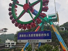 -西陵峡快乐谷(三峡蹦极)