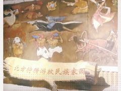 -呼伦贝尔民族博物馆