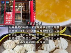 -北戴河庆山饭店·海鲜砂锅粥(北戴河黑石路店)