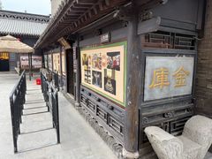 -协同庆钱庄博物馆