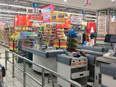 -大润发(王庄店)