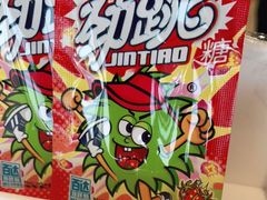 -鱼酷活鱼烤鱼(广场店)