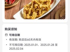 -锅说大脸毛肚重庆老火锅(佐阾店)