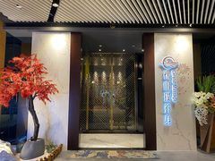 -璞·澐间影院式足道SPA(尚悦湾店)