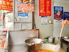 -美美阿姨醋肉(县后路店)