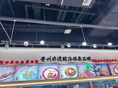 -丝恋丝娃娃(小河海纳店)