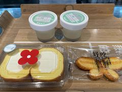 -红花点心局(护国寺店)
