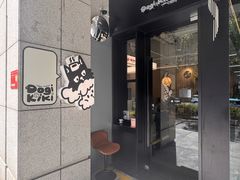 -Dogi&kiki Coffee(中心商务大厦店)