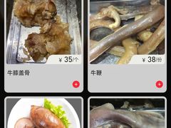 菜单-牛小隆牛肉面馆(四牌楼店)