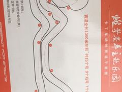 -千岛湖燃擎卡丁车赛车主题乐园(秀湖路店)