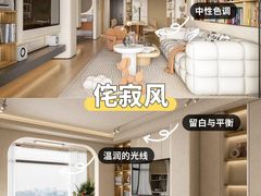 -住范儿家装·整体家装·装修设计