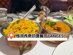 -恒河传奇印度餐厅GANGES