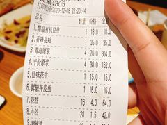 账单-福苗小骆驼烧烤(曲江店)