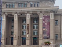 -国家自然博物馆