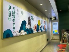 -仙雨林·奶茶鲜果茶(书院巷店)