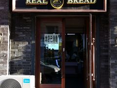 -韩国利尔面包(桂林路店)