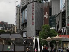 -日月光中心广场