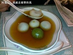 六宝汤团-松记糖水店(铜锣湾分店)