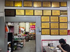 -易记皮肚面(明瓦廊店)