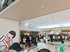 -喜茶(广州佳兆业广场店)