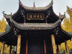-青羊宫