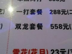 -IK量贩式KTV(惠东天虹购物中心店)