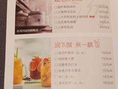 菜单-小炳胜(卓悦中心店)