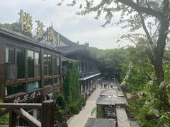 -小湾茶楼