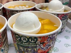 -地茂馆甜品