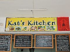-Kat's Kitchen