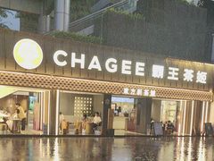 -霸王茶姬(正佳广场店)