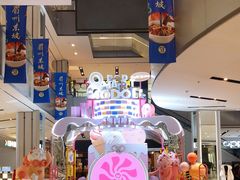 -远洋未来广场(育慧北路店)