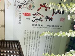 -黔府豆米火锅野菜馆(南马店)