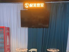 -棂笼·深度沉浸密室(武汉旗舰店)