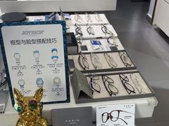 -视野联行眼镜•蔡司•依视路(温江店)