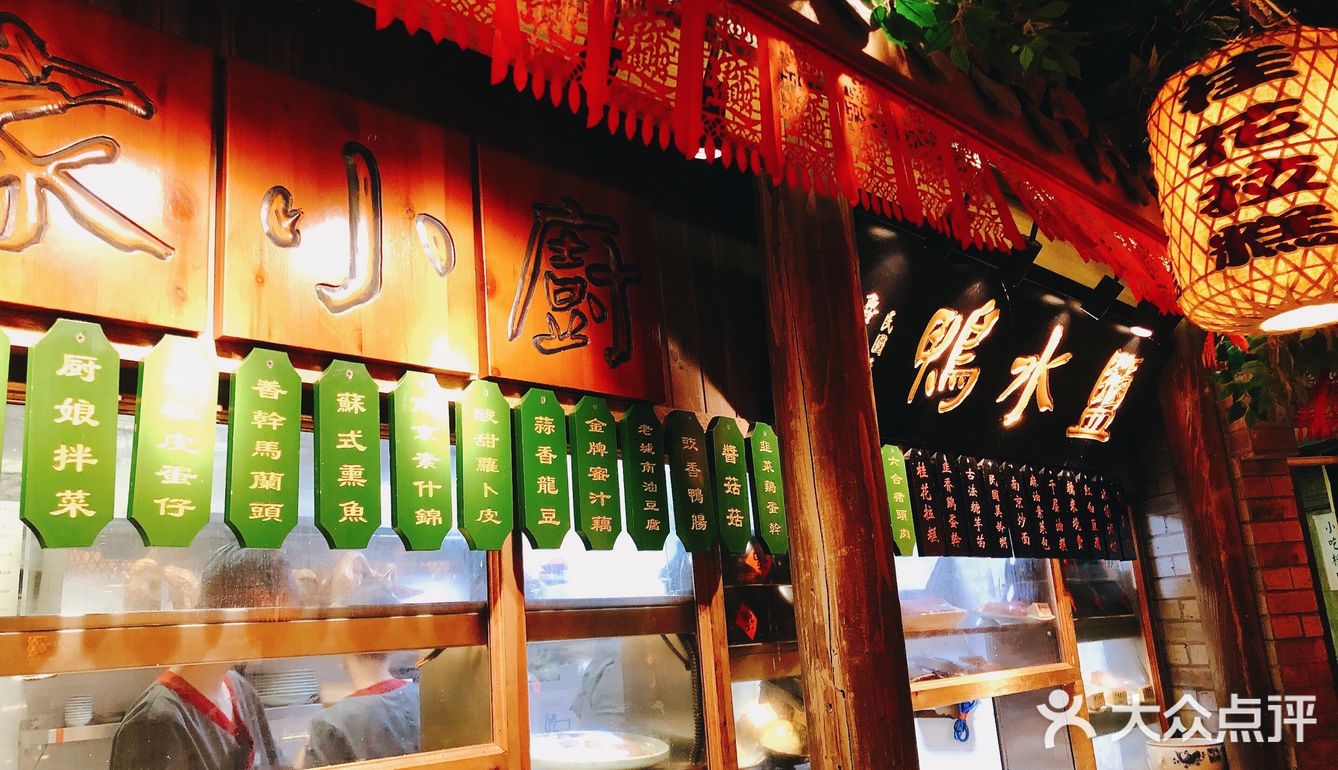 在广州•南京大牌档•全鸭宴
