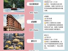 -外滩