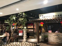 门面-罍+村卤菜摊(罍街店)