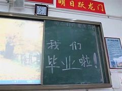 -三亚市第二中学