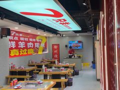 -古彭7只羊·徐州烧烤(旗舰店)