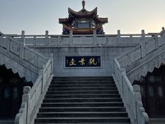 -云龙山