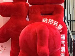 -川香鼎盛·川府家宴商务宴请(市桥富华总店)