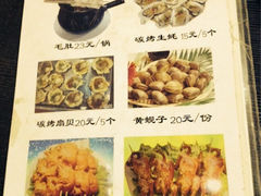-顺鑫烧烤涮(经纬八道街店)